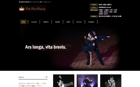 Kishi Dance Company 様