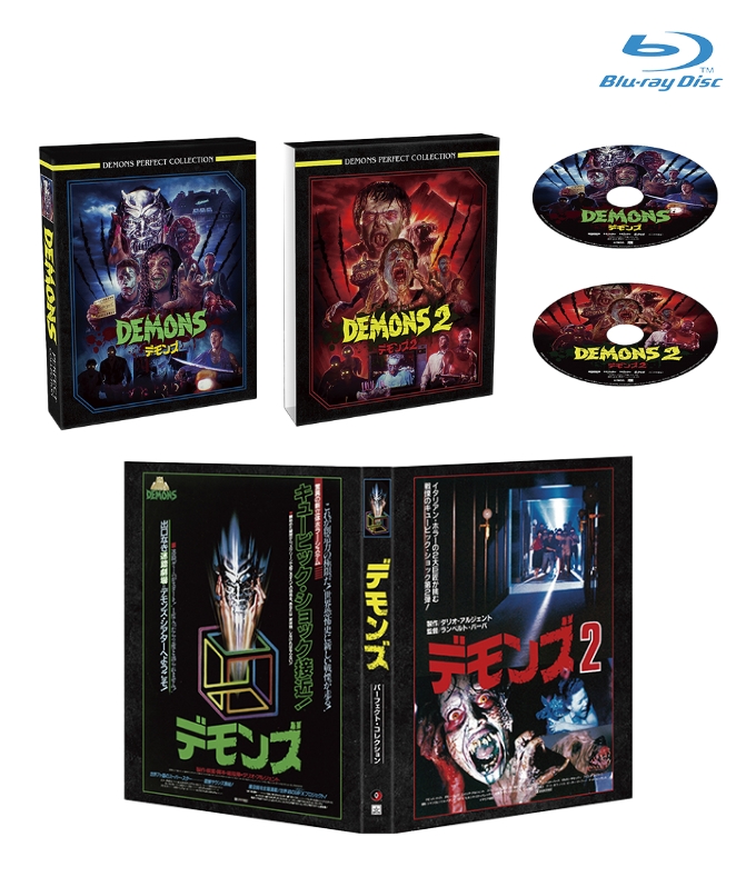 デモンズ1＆2 4Kリマスター・Blu-ray パーフェクトBOX